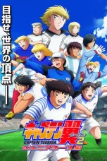 Captain Tsubasa: Junior Youth Arc Season 1 Episode 1