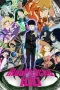 Mob Psycho 100 Anime (2016) Sub Indo