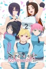 Sawaranaide Kotesashi-kun